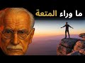 الجنس أبعد من الجلد الجنس أبعد من الجلد