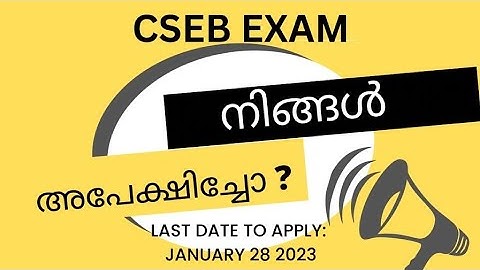 CSEB Notification| Last Date|CSEB Exam|Cooperative Bank Exam