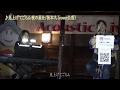 見上げてごらん夜の星を/坂本九(cover公香)+Everything