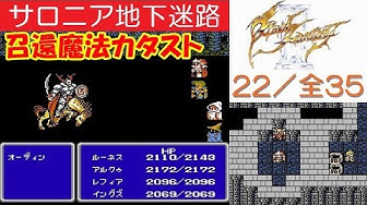 Ff3 Youtube