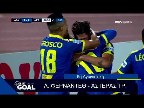 NIVEA MEN Best Goal-5η αγωνιστική Super League Interwetten