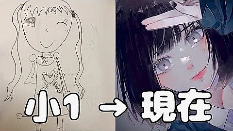 イラスト成長 イラスト成長