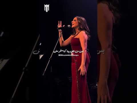 ليه وافقنا وسيبنا بعض