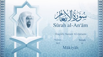 القرآن الكريم 6: سورة الأنعام بصوت القارئ ناصر القطامي مترجمة باللغة الإنجليزية