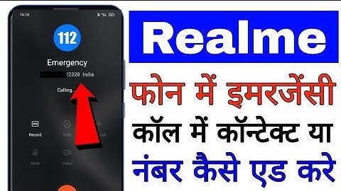 realme me emergency call me contact/number add kaise kare।add contact number  emergency call realme