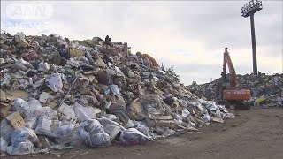 宮城・丸森町の災害ごみ　仙台市で焼却処分始まる(19/11/06)