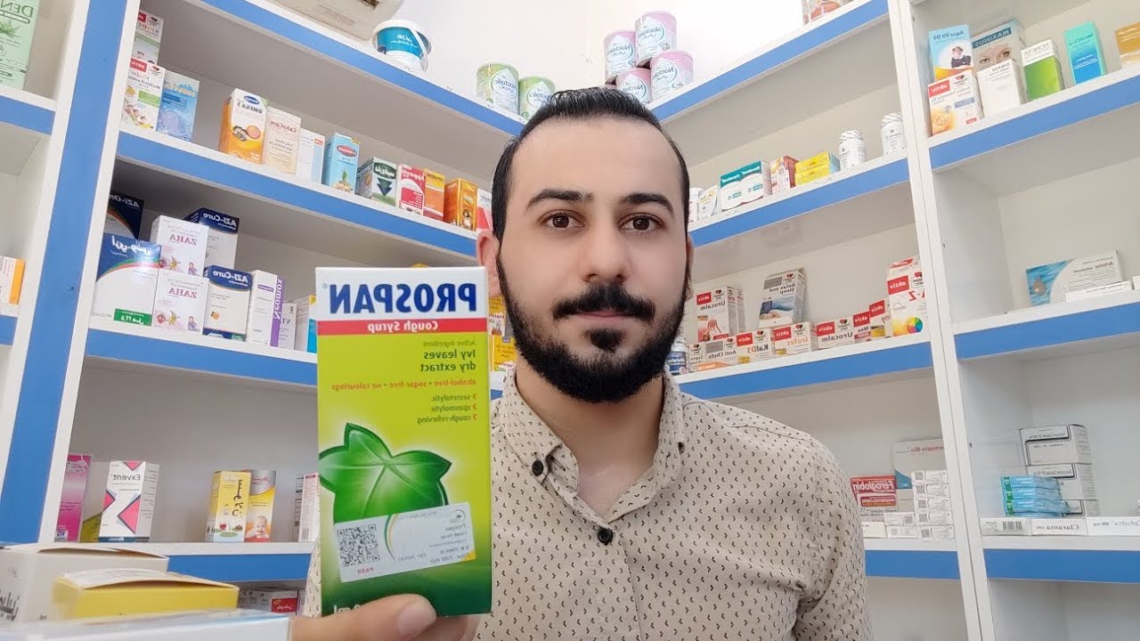 التدريب الصيفي - الجهاز التنفسي Respiratory system - بارت 2 - تدريب من داخل الصيدلية