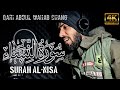 سورة الإنسان كامله بصوت قاری عبدالوهاب چانگ Surah Al Insan By Qari Abdul Wahab Chang HD 