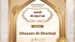 surah Al-Qari'ah {{101}} Reader Ghassan Al-Shorbaji