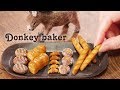 【樹脂風粘土グレイス】ロバのパン屋 PART3 ミニチュアパン DIY MINIATURE BREAD [DONKEY BAKER]