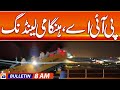 Emergency Landing: PIA Hajj Flight Incident in Riyadh | Geo News 8 AM Bulletin, June 1st, 2024