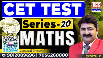 CET Mock Test - 20 | By Parimal Sir