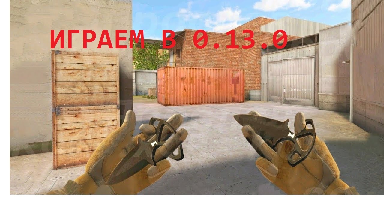 Картинки тычков из стандофф 2