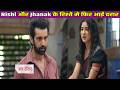 Jhanak Episode Update | 25 May 2026 | क्या Jhanak कि वज़ह से Rishi ने छोडी Naukari?