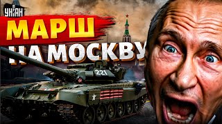 В России рвануло! Армия РФ отвернулась от Путина: военные сыты по горло. Кадырову и Соловьеву крышка