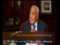 #هيكل هيكل لست متحمساً للقاء