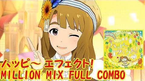تحميل ハッピ エフェクト