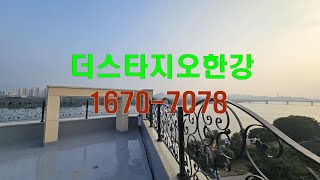남양주 영구 한강뷰 전원주택 더 스타지오한강 즉시입주 가능.