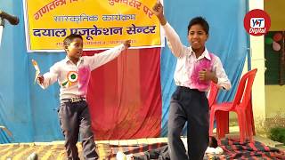 Kar chale hum fida jano tan sathiyo desh bhakti song in hindi perform
by dayal education center students, ranukhera kamalganj farrukhabad,
on occasion 26 jan...