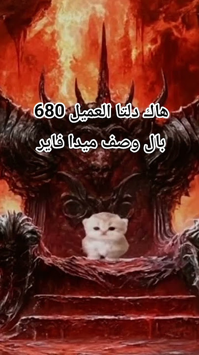 https://www.mediafire.com/file/8zlsc90q8fosdy3/Delta-2.680.762.apk/file?dkey=3oiyaxur5ne&r=442