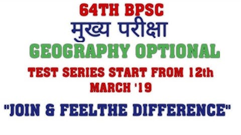 64TH BPSC MAINS GEOGRAPHY OPTIONAL TEST SERIES