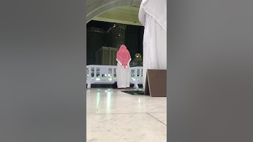 تسجيل من الحرم لعشائية رائعة من سورة آل عمران 18-4-1442 هـ | د. ⁧‫ياسر الدوسري‬⁩