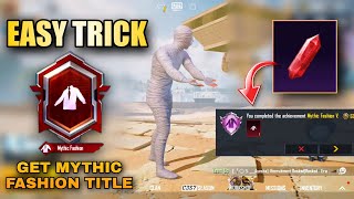 How To Get Mythic Fashion Title | Easy Trick For Mythic Fashion Achievement | 50 Mythic Items |PUBGM
