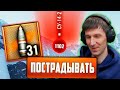 WoT WTF#22  | Эпичные Ваншоты, Вбр, Баги, ТАНКИ