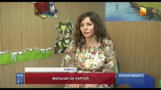 Учителя опасаются, что шестилетки не потянут программу первого класса Учителя опасаются, что шестилетки не потянут программу первого класса