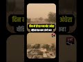 दिन में ही छा गया घोर अंधेरा वीडियो देख कांप उठेगी रुह ! Giant Dust Storm Engulfs City || TFI ||