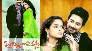 Varun sandesh new movie brammigaadi ...