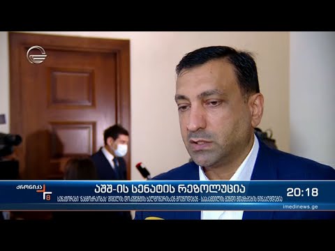 ნაციონალური მოძრაობა კვლავ მიშელის დოკუმენტის წინააღმდეგი რჩება