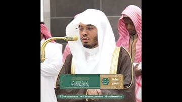 ﴿وَأَصحابُ اليَمينِ ما أَصحابُ اليَمينِ﴾ من سورة الواقعة بصوت الشيخ ياسر الدوسري