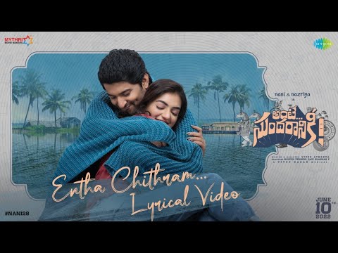 Download Entha Chithram - Lyric Video | Ante Sundaraniki | Nani | Nazriya Fahadh | Vivek Athreya |Vivek Sagar