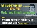 How to Register account, Deposit and Withdraw Money in Hindi and Urdu  Forex Trading in Hindi