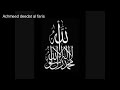 Nasheed الله اعلى واكبر Nasheed الله اعلى واكبر