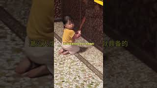 潮汕人虔诚的信仰是从小就具备的 #家有萌宝