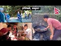 म र स न दर सस र ल ग उ Limbu Rituals And Village Flavors म र स न दर सस र ल ग उ Limbu Rituals And Village Flavors