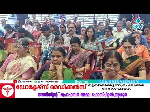 സത്യഭാമ ടീച്ചറുടെ അപൂർവ ദൃശ്യലേഖനത്തിന്റെ പകർപ്പ് കേരള കലാമണ്ഡലത്തിന് കൈമാറി