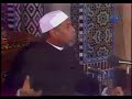 الشعراوي ابيات احمد شوقي في النبي محمد عليه الصلاة والسلام الشعراوي ابيات احمد شوقي في النبي محمد عليه الصلاة والسلام