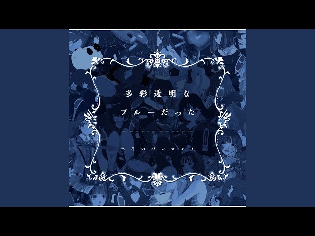 月唄ページ sddefault.jpg
