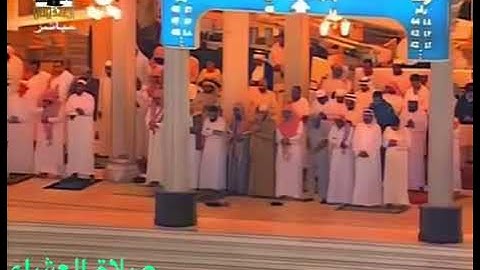 صلاة الفجر من المسجد الحرام عام ١٤٢٨ بصوت الشيخ سعود الشريم تلاوة مرئية