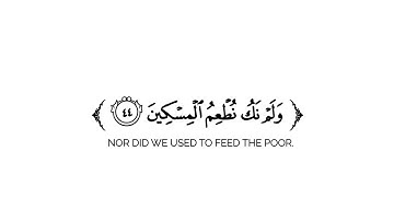 كروما شاشة بيضاء قرآن كريم 🌿تلاوة من سورة المدثر 🌿القارئ جابر القيطان 🌿