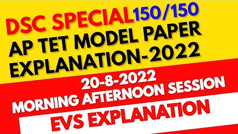 20-8-2022 evs bits #tet