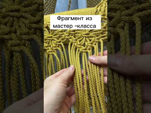 Обучаю новичков плести