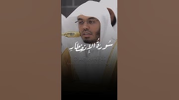 تلاوة دوسرية رائعة #ياسر_الدوسري #الحرم_المكي #قران #قران_كريم #تلاوة_خاشعة #تلاوات