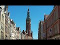 #112 Польша, Гданьск: гостеприимный для нас и красивый для всех европейский город