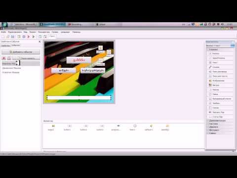 მუსიკის გასახსნელი პროგრამის შექმნა