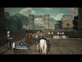 【PS4】進撃の巨人/Attack on Titan - 進撃モード #27 ・終章 第４話 城跡の戦い