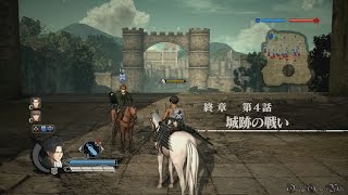 【PS4】進撃の巨人/Attack on Titan - 進撃モード #27 ・終章 第４話 城跡の戦い